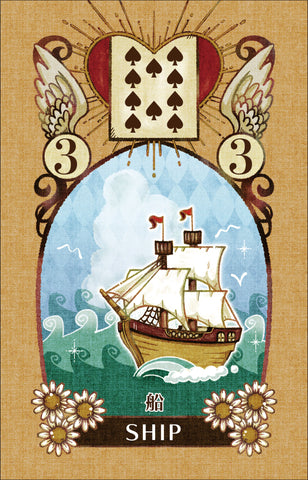 【ルノルマンカード】船のカード