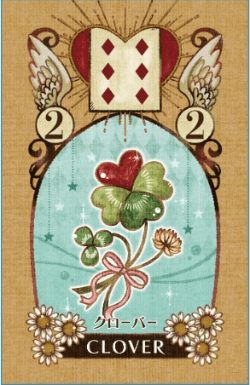 クローバー