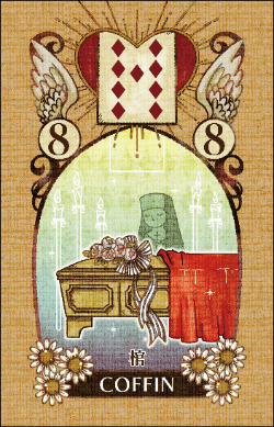 8番　棺