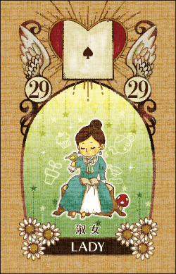 ルノルマン】NO．28．紳士の意味解説【プロ占い師監修】 - タロット