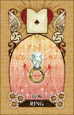 ベーシックルノルマンカード