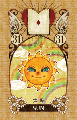31番　太陽